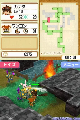 Hottarake no Shima - Kanata to Nijiiro no Kagami screenshot