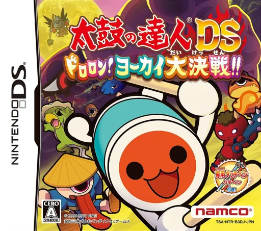 Taiko no Tatsujin DS - Dororon! Yookai Daikessen!! cover art for Nintendo DS