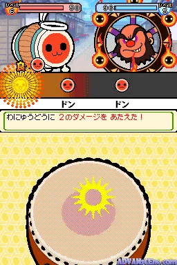 Taiko no Tatsujin DS - Dororon! Yookai Daikessen!! screenshot
