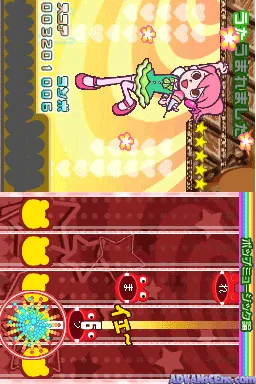 Utacchi screenshot