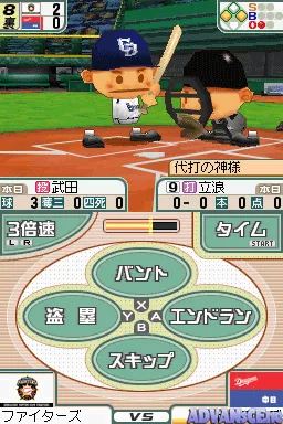 Pro Yakyuu Team o Tsukurou! screenshot
