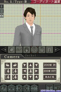 Mitame Kara Yomigaeru - Otona no Kikonashi Training screenshot