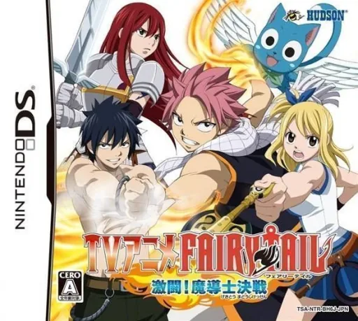 Backdrop artwork for TV Anime Fairy Tail - Gekitou! Madoushi Kessen