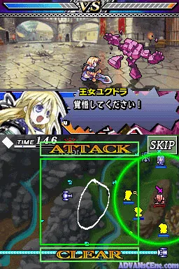 Yggdra Unison - Seiken Buyuuden screenshot