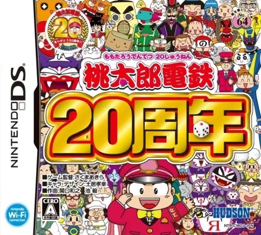 Backdrop artwork for Momotarou Dentetsu - 20 Shuunen