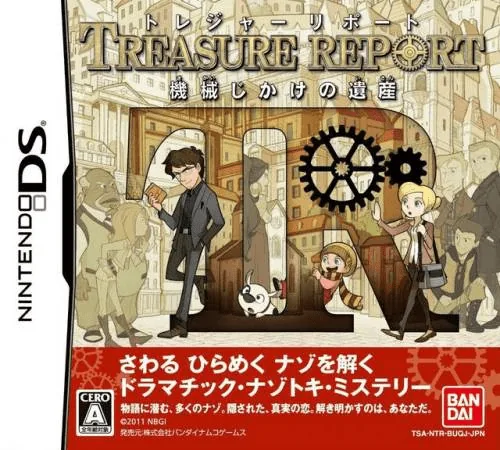 Backdrop artwork for Treasure Report - Kikai Jikake no Isan