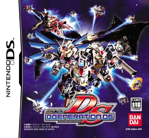 Backdrop artwork for SD Gundam G Generation DS