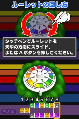 Jinsei Game Q - DS Heisei no Dekigoto screenshot