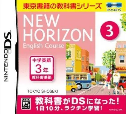 Backdrop artwork for New Horizon - English Course 3