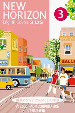 New Horizon - English Course 3 title screen