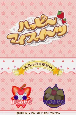 Happy My Sweets title screen