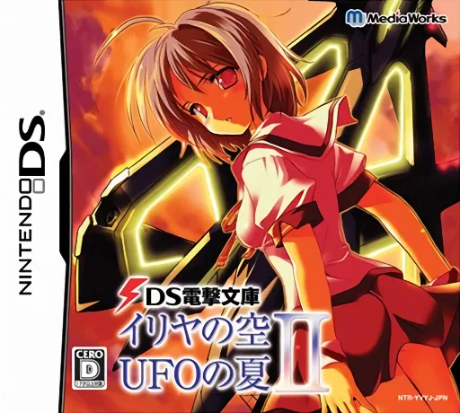 DS Dengeki Bunko - Iriya no Sora, UFO no Natsu II cover art for Nintendo DS