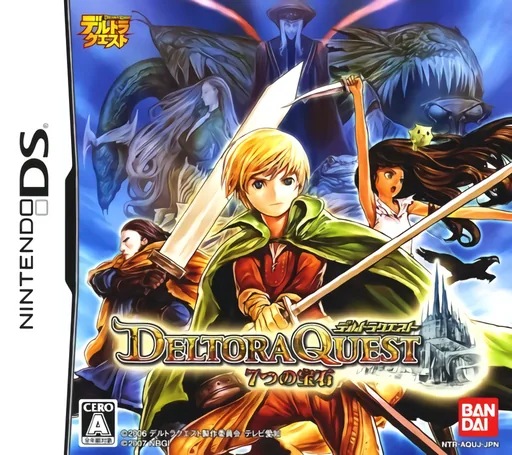Backdrop artwork for Deltora Quest - Nanatsu no Houseki