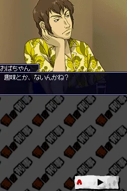 Otoshi Deka - Keiji-san, Watashi ga Yarimashita screenshot