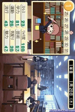 Tokimeki Memorial Girl's Side - 3rd Story screenshot