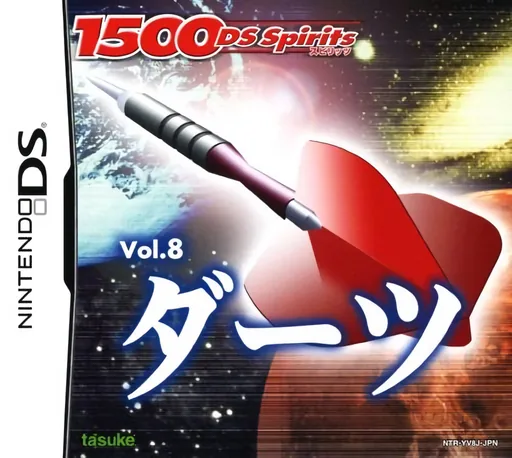 Backdrop artwork for 1500 DS Spirits Vol. 8 - Darts