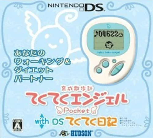 Backdrop artwork for DS Teku Teku Nikki - Walking & Diet Diary