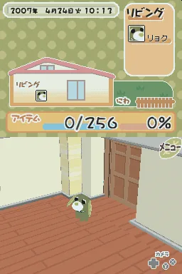 Ochaken no Heya DS screenshot