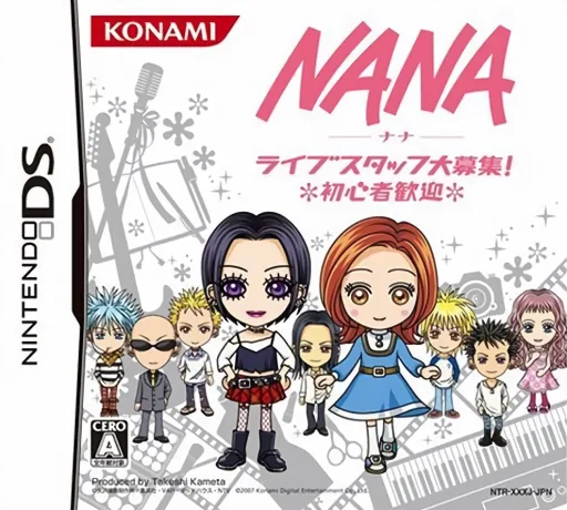 Backdrop artwork for NANA - Live Staff Daiboshuu! Shoshinsha Kangei