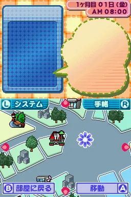 NANA - Live Staff Daiboshuu! Shoshinsha Kangei screenshot