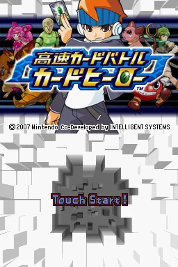 Kousoku Card Battle - Card Hero title screen