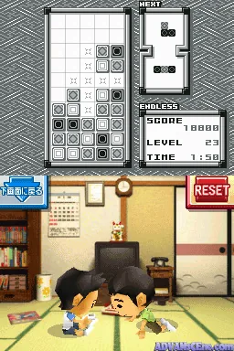 Game Center CX - Arino no Chousenjou 2 screenshot