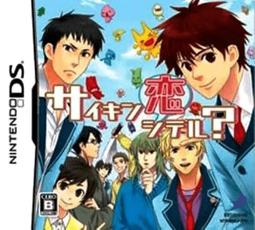 Backdrop artwork for Saikin Koi Shiteru