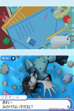 Saikin Koi Shiteru screenshot