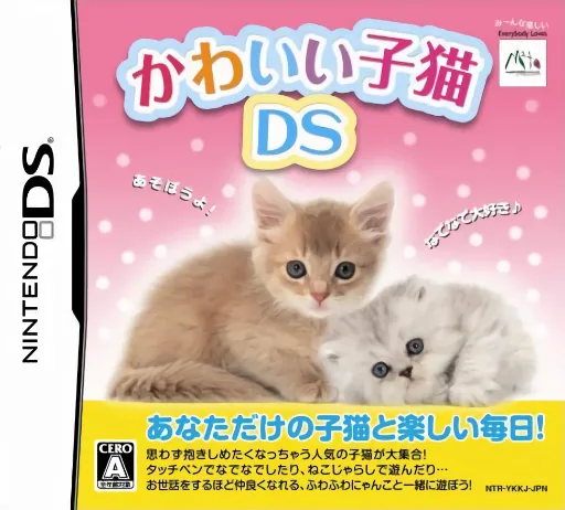 Backdrop artwork for Kawaii Koneko DS