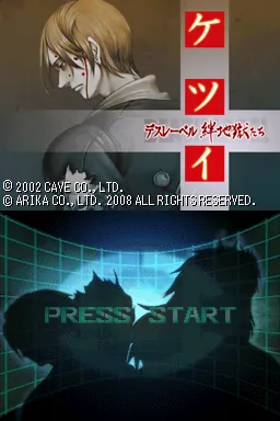 Ketsui Death Label - Kizuna Jigoku-tachi title screen