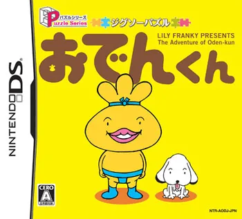 Backdrop artwork for Puzzle Series - Jigsaw Puzzle - Oden-kun