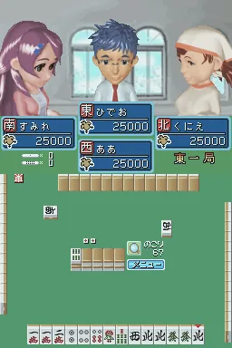 Minna no Mahjong DS screenshot