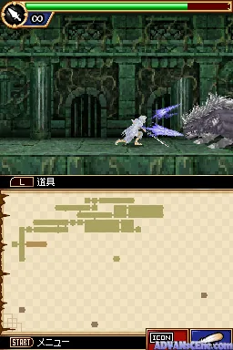 Ore ga Omae o Mamoru screenshot