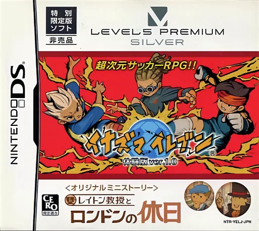Backdrop artwork for Level5 Premium - Silver
