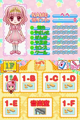 Nakayoshi All-Stars - Mezase Gakuen Idol screenshot