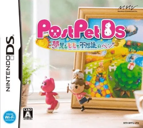 Backdrop artwork for PostPet DS - Yumemiru Momo to Fushigi no Pen
