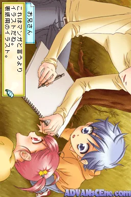 Hoshizora no Comic Garden screenshot