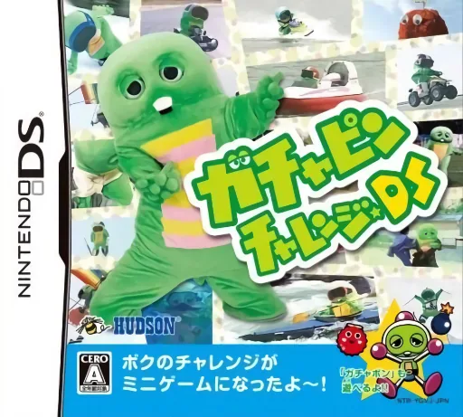Backdrop artwork for Gachapin Challenge DS