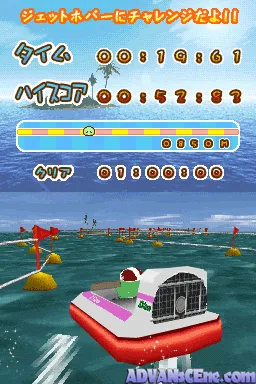 Gachapin Challenge DS screenshot