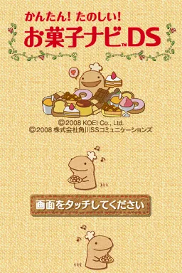 Kantan! Tanoshii! - Okashi Navi DS title screen