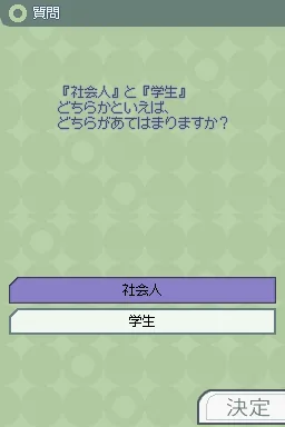 99 no Namida screenshot