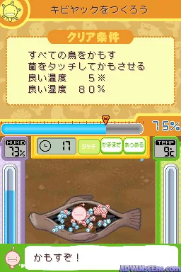 Moyashimon DS - Tales of Agriculture screenshot