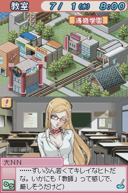 Days of Memories screenshot