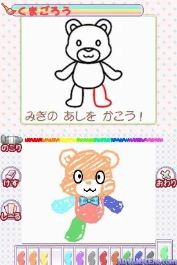 Minna no Oekakiya-san screenshot