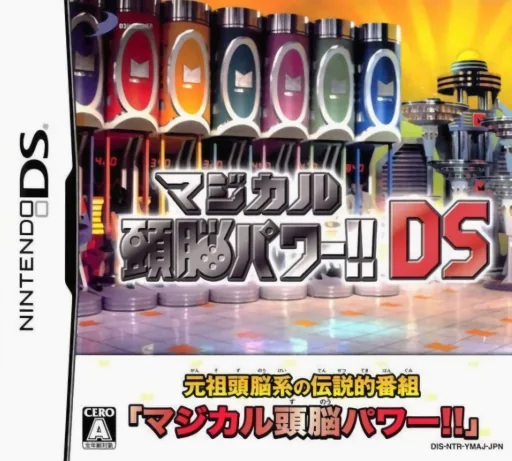 Backdrop artwork for Magical Zunou Power!! DS