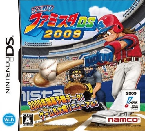 Backdrop artwork for Pro Yakyuu Famista DS 2009