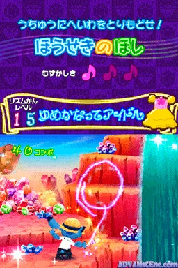 Motto! Stitch! DS - Rhythm de Rakugaki Daisakusen screenshot