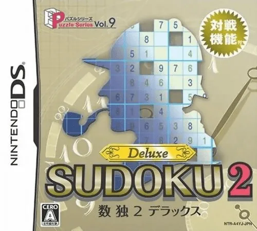 Backdrop artwork for Puzzle Series Vol. 9 - Sudoku 2 Deluxe