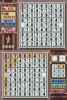 Puzzle Series Vol. 9 - Sudoku 2 Deluxe screenshot