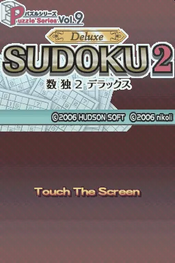 Puzzle Series Vol. 9 - Sudoku 2 Deluxe title screen
